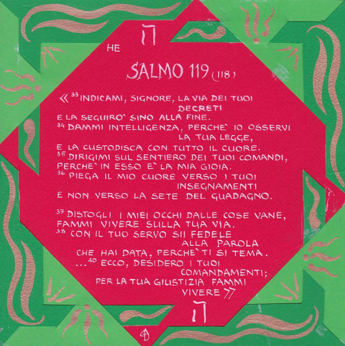 Salmo 119, 3340 He Distogli i